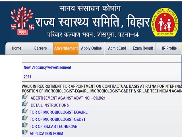 SHS Bihar Recruitment 2021: Apply for Microbiologist, Lab Technician Posts@statehealthsocietybihar.org